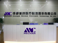 কোম্পানির প্রোফাইল