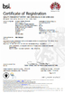 চীন Chengdu Mechan Electronic Technology Co., Ltd সার্টিফিকেশন
